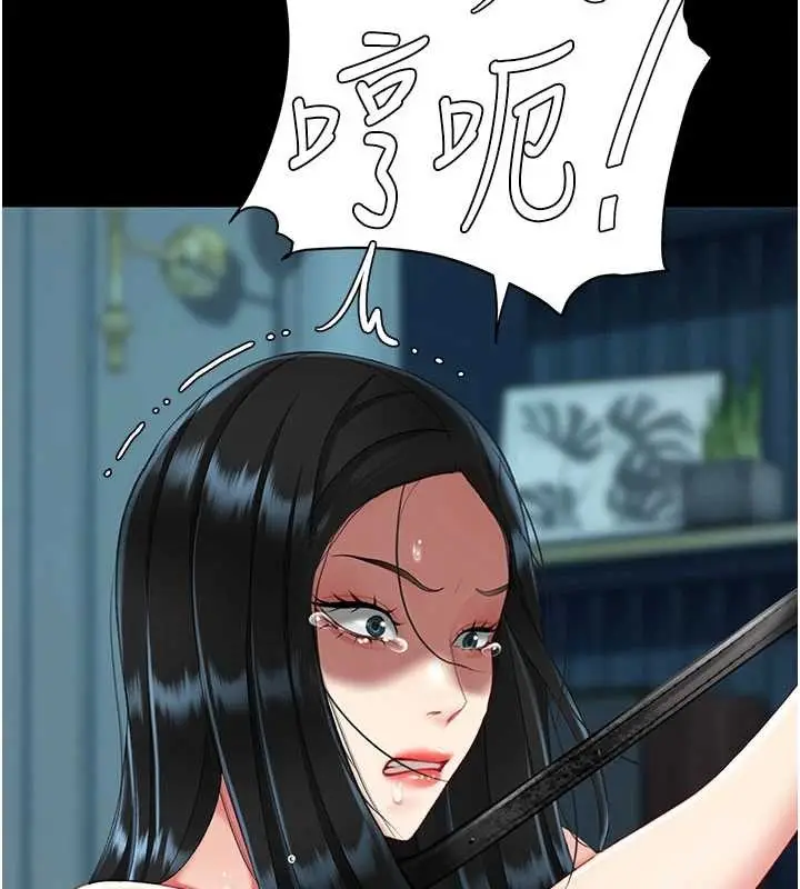 漫画《复仇母女丼》第133话第170张图
