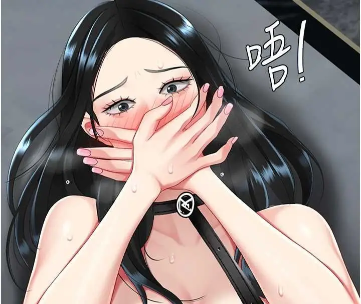 漫画《复仇母女丼》第133话第175张图