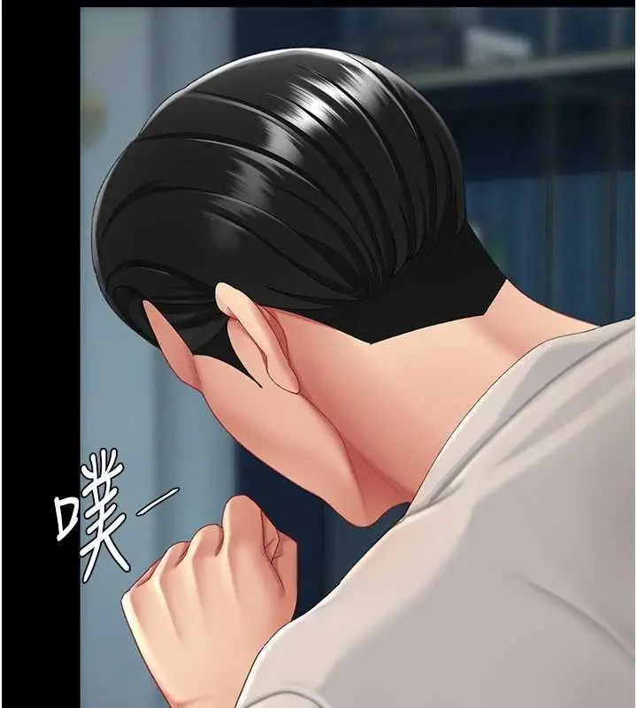 漫画《复仇母女丼》第133话第185张图
