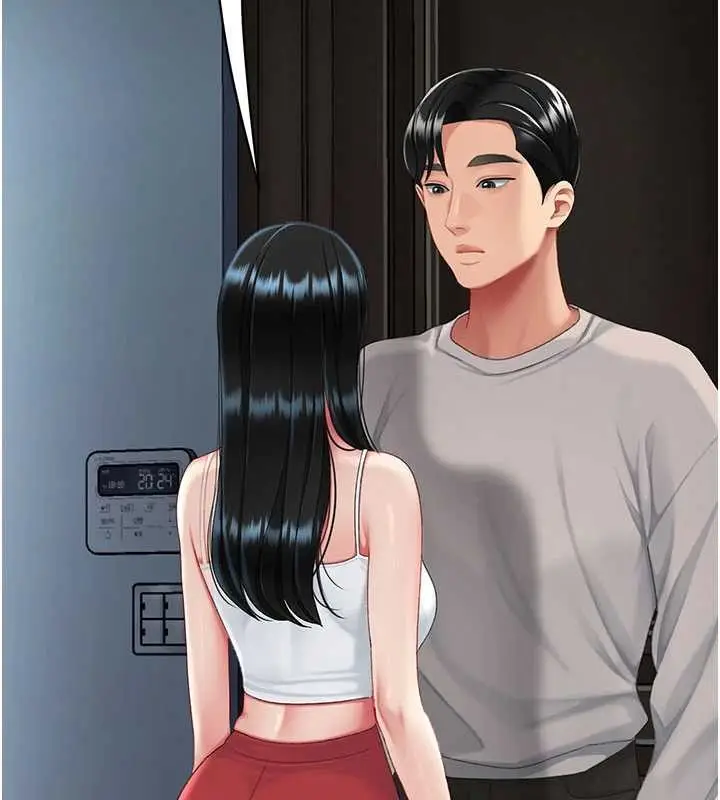 漫画《复仇母女丼》第133话第2张图