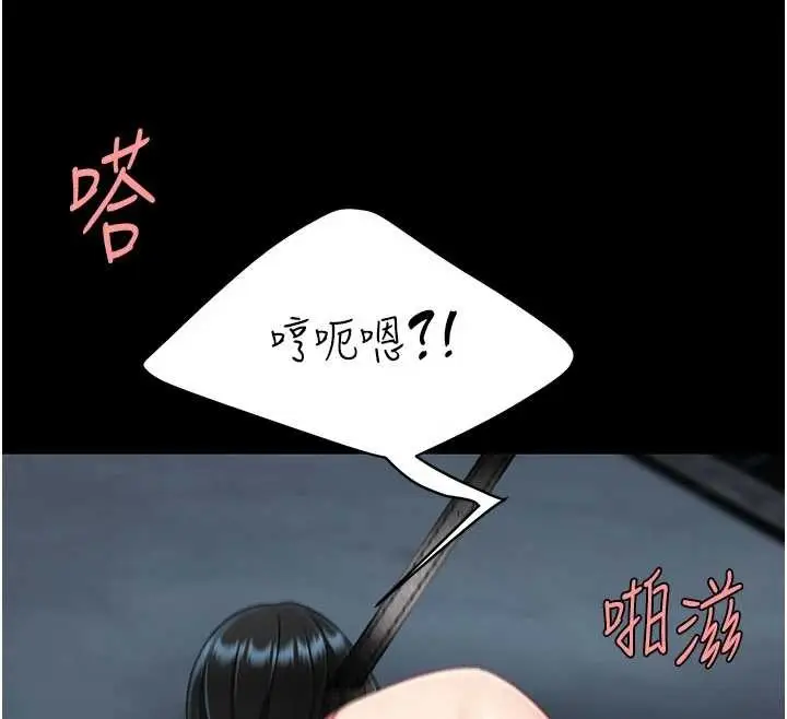 漫画《复仇母女丼》第133话第212张图