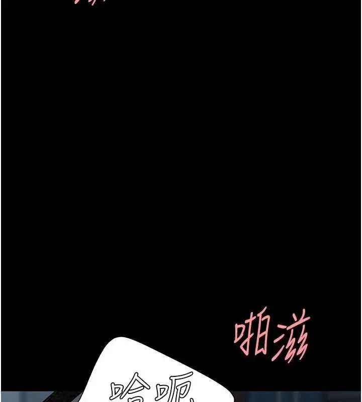 漫画《复仇母女丼》第133话第214张图