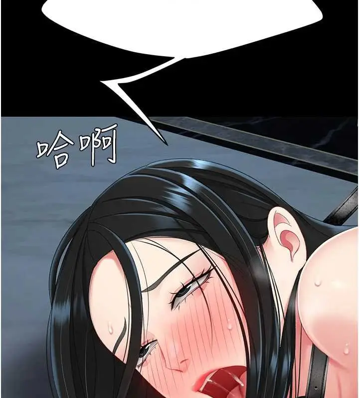 漫画《复仇母女丼》第133话第218张图