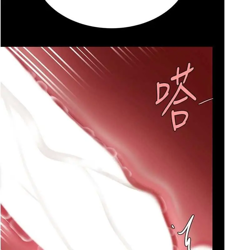 漫画《复仇母女丼》第133话第221张图