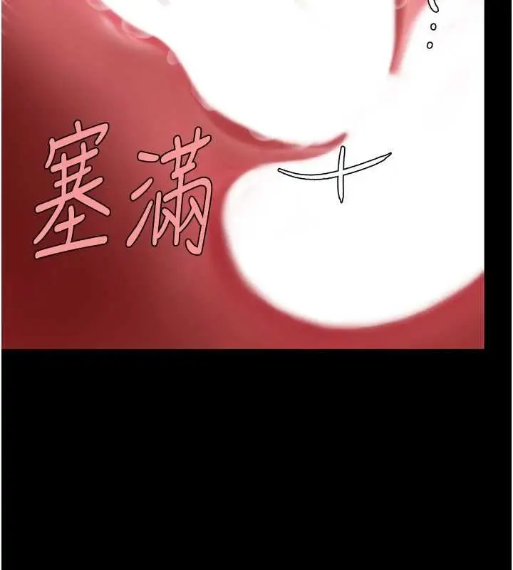 漫画《复仇母女丼》第133话第222张图
