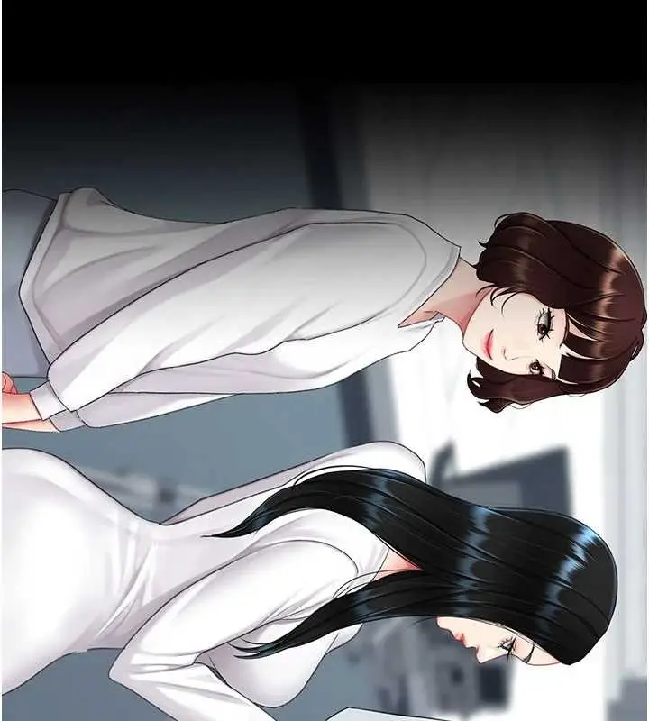 漫画《复仇母女丼》第133话第47张图