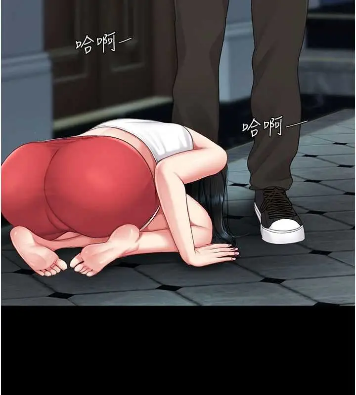 漫画《复仇母女丼》第133话第58张图