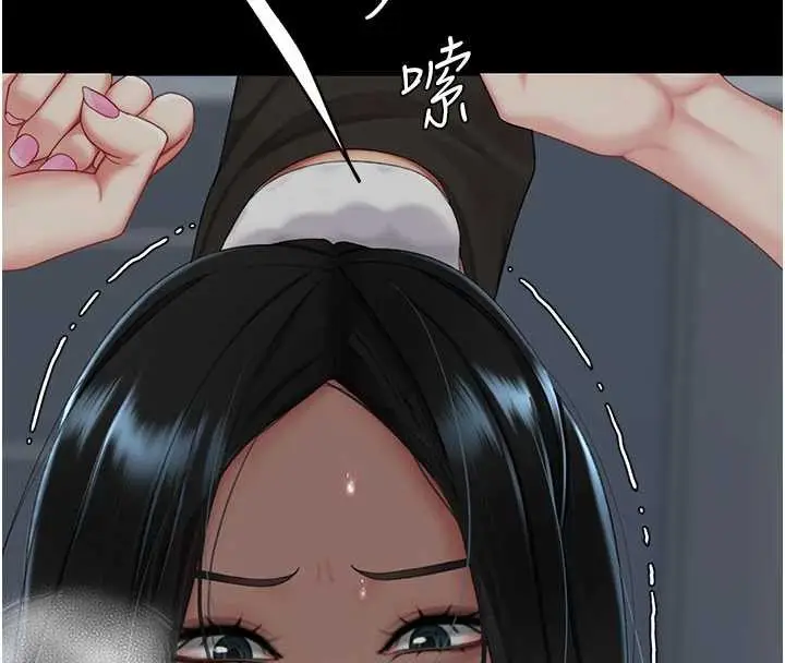 漫画《复仇母女丼》第133话第79张图