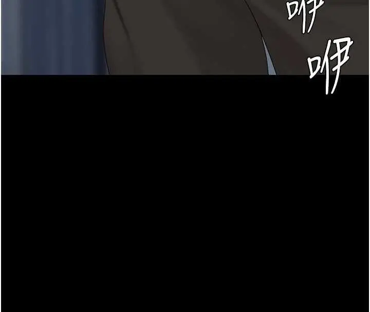 漫画《复仇母女丼》第133话第95张图