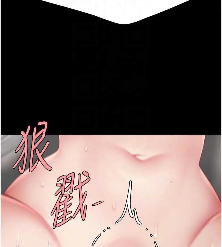漫画《复仇母女丼》第134话第108张图