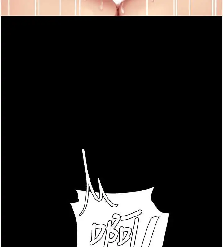 漫画《复仇母女丼》第134话第110张图
