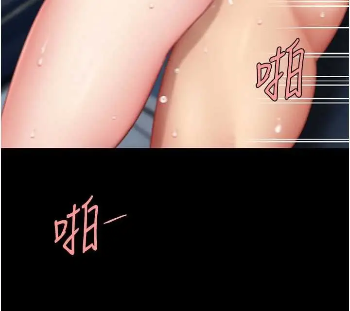 漫画《复仇母女丼》第134话第120张图