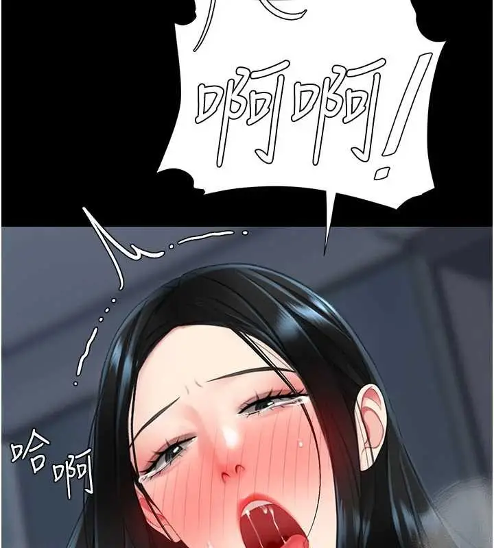 漫画《复仇母女丼》第134话第144张图