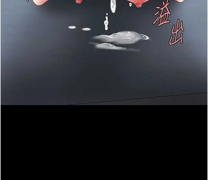 漫画《复仇母女丼》第134话第162张图