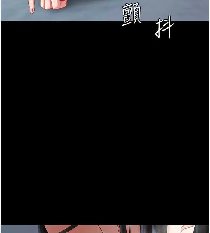 漫画《复仇母女丼》第134话第165张图