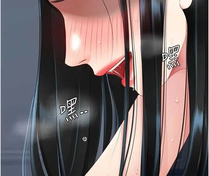 漫画《复仇母女丼》第134话第166张图