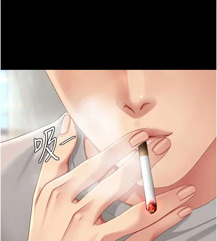 漫画《复仇母女丼》第134话第171张图