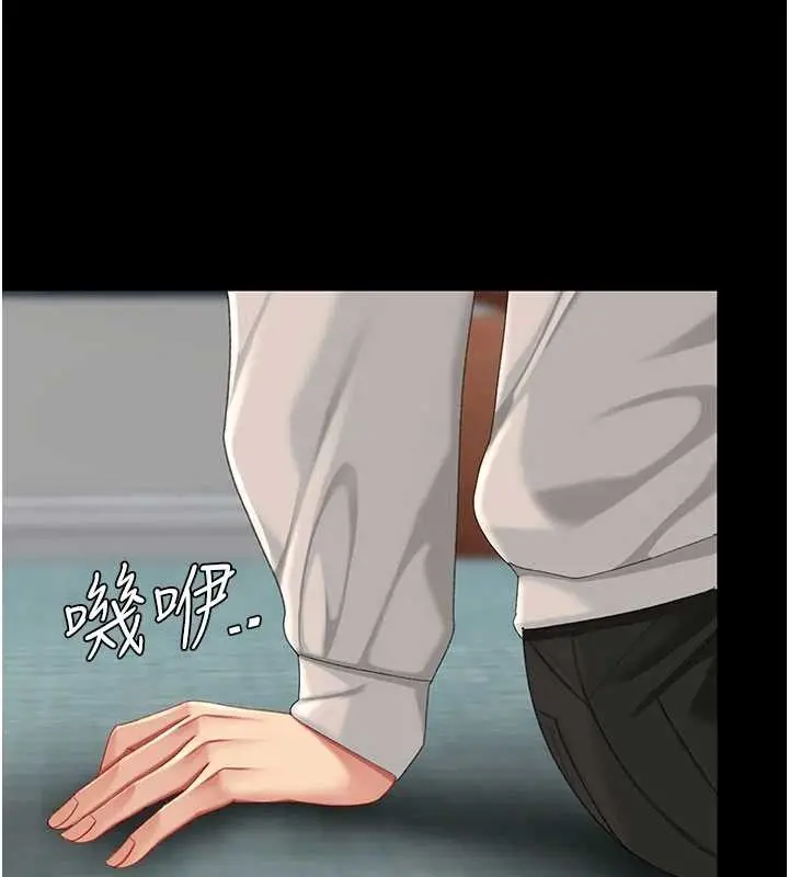 漫画《复仇母女丼》第134话第176张图