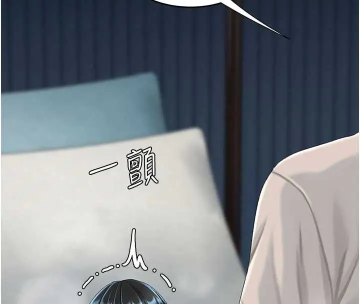 漫画《复仇母女丼》第134话第184张图