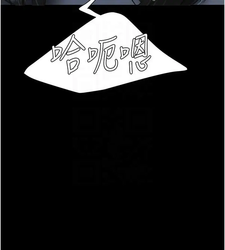 漫画《复仇母女丼》第134话第22张图