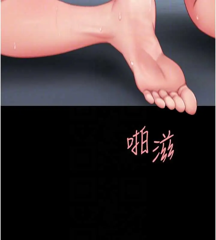漫画《复仇母女丼》第134话第34张图