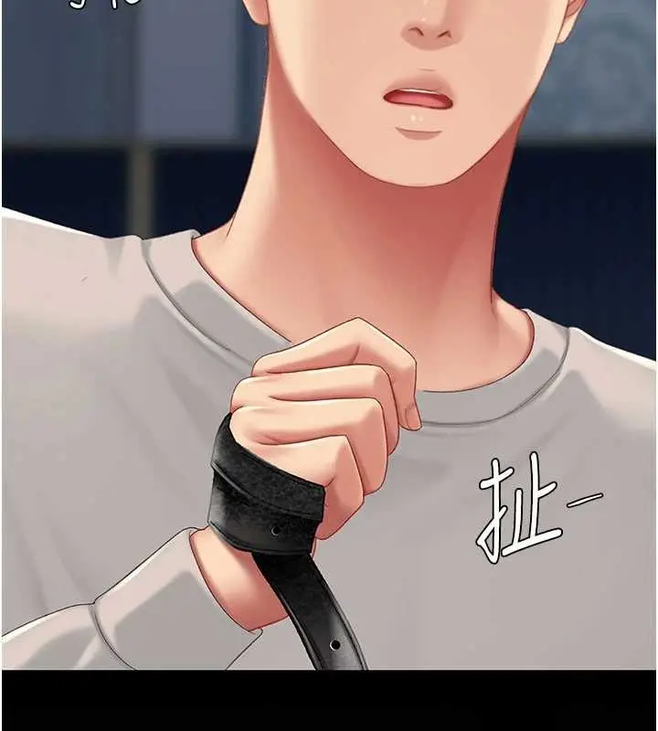 漫画《复仇母女丼》第134话第39张图