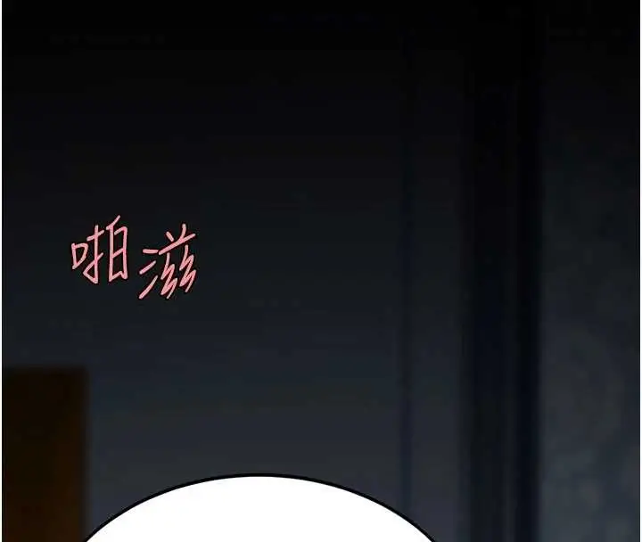 漫画《复仇母女丼》第134话第40张图