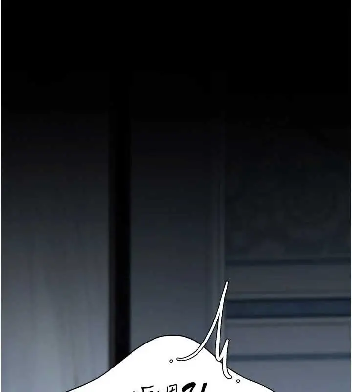 漫画《复仇母女丼》第134话第47张图