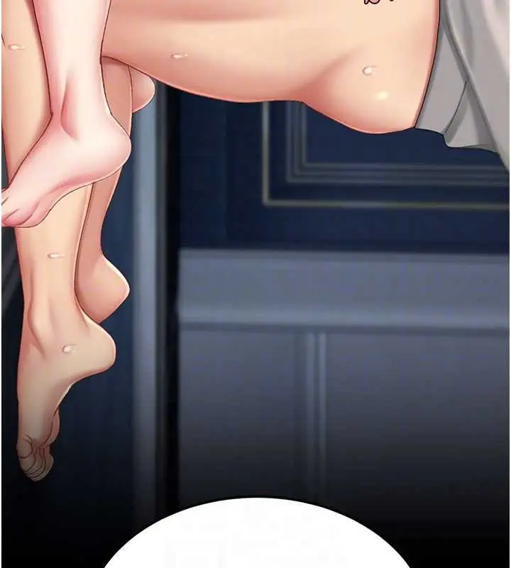 漫画《复仇母女丼》第134话第50张图