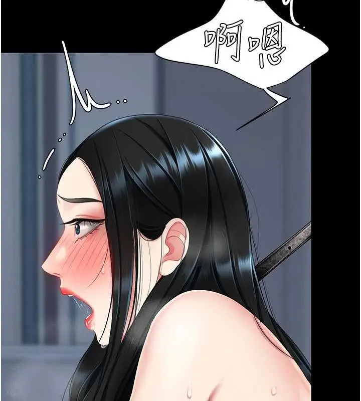 漫画《复仇母女丼》第134话第55张图