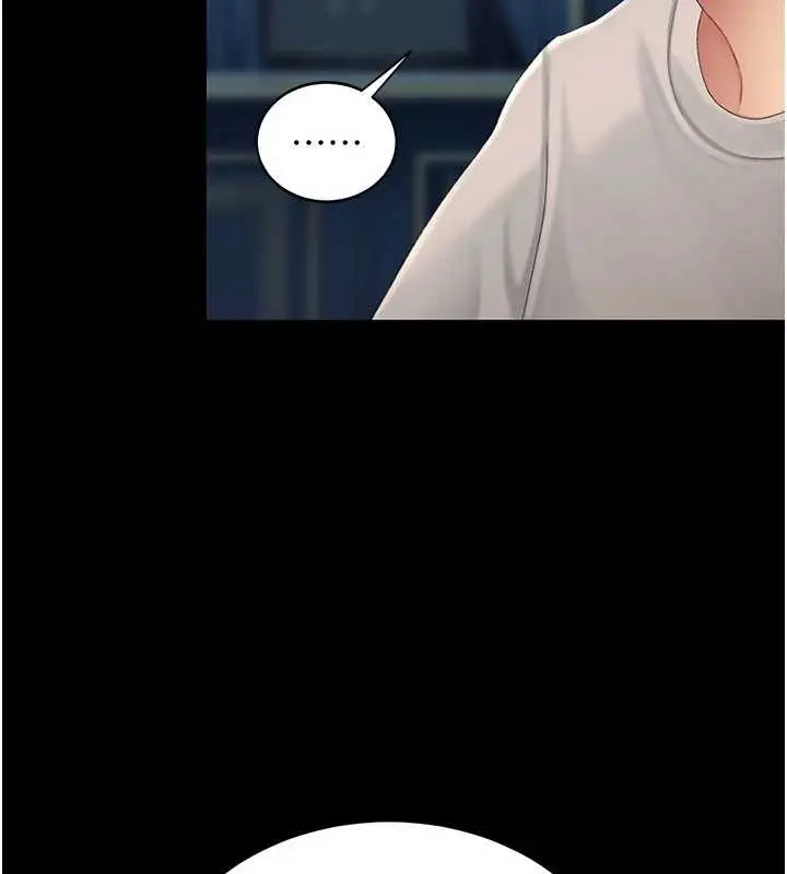 漫画《复仇母女丼》第134话第71张图