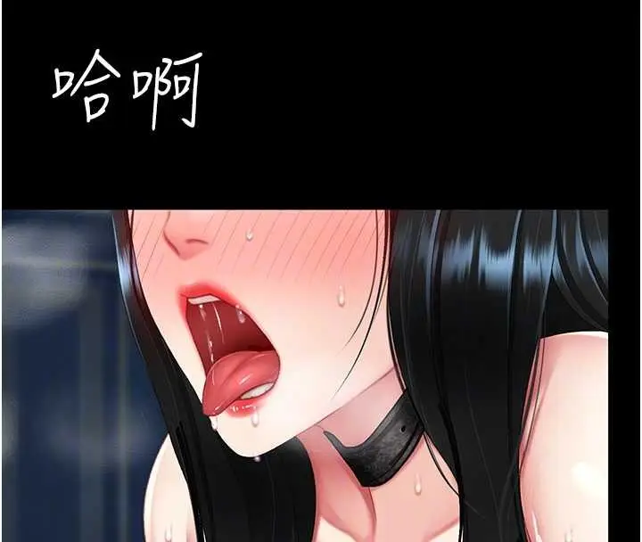 漫画《复仇母女丼》第134话第81张图