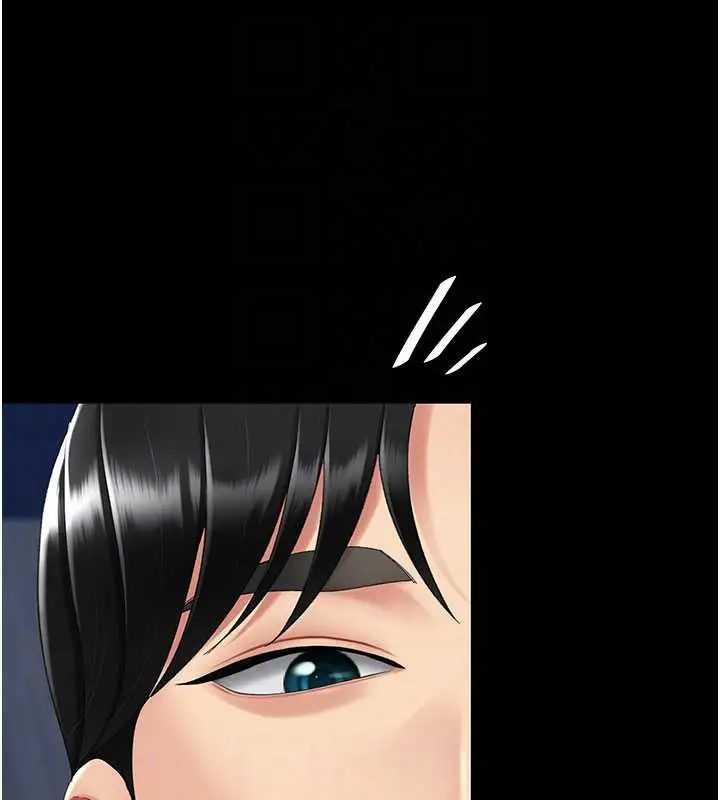 漫画《复仇母女丼》第134话第85张图