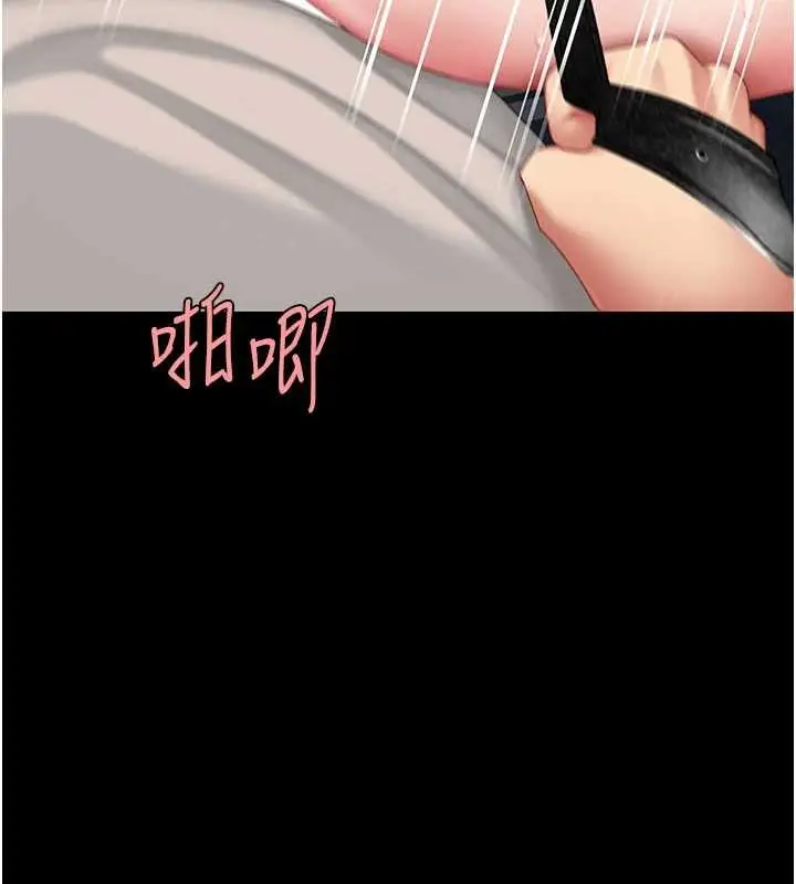 漫画《复仇母女丼》第134话第89张图