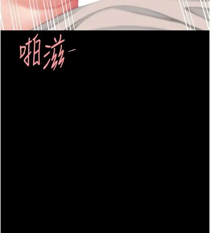 漫画《复仇母女丼》第134话第9张图
