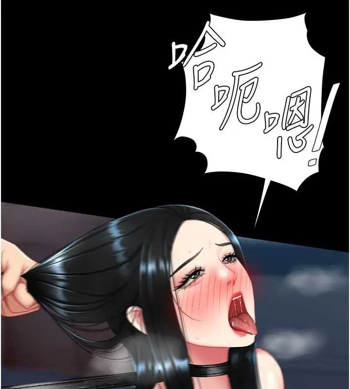 漫画《复仇母女丼》第134话第97张图