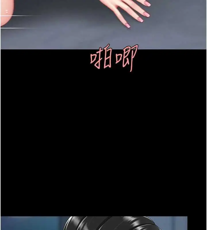 漫画《复仇母女丼》第134话第99张图