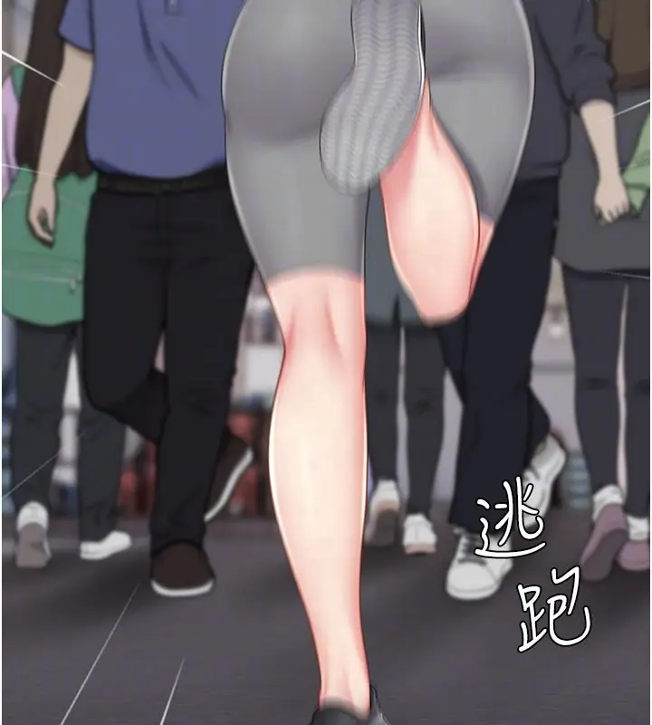 漫画《复仇母女丼》第135话第102张图