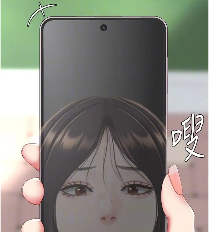 漫画《复仇母女丼》第135话第114张图