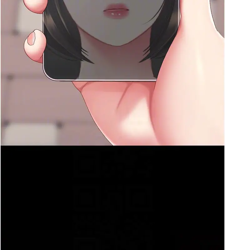 漫画《复仇母女丼》第135话第115张图