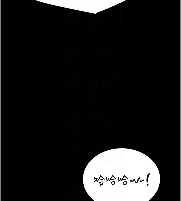 漫画《复仇母女丼》第135话第122张图