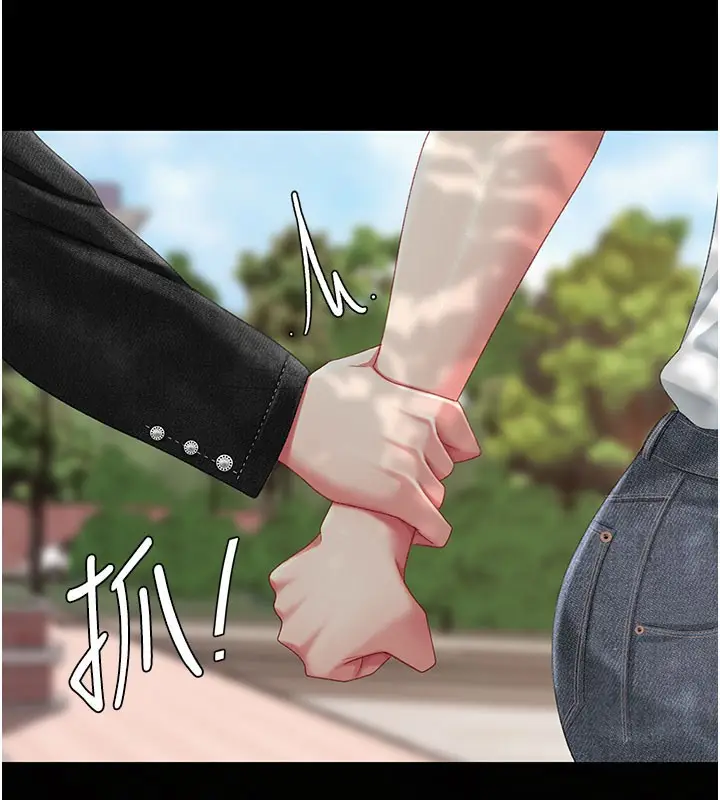 漫画《复仇母女丼》第135话第133张图