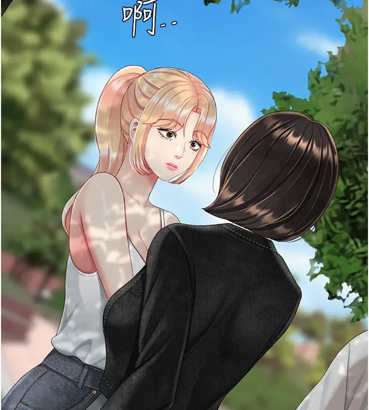 漫画《复仇母女丼》第135话第136张图