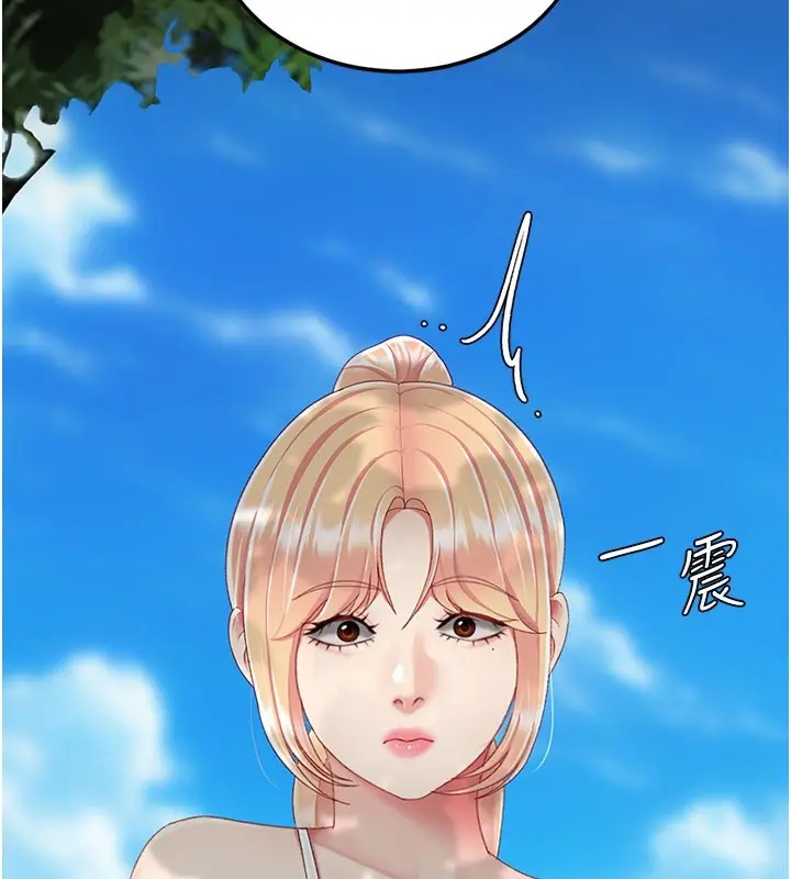 漫画《复仇母女丼》第135话第143张图