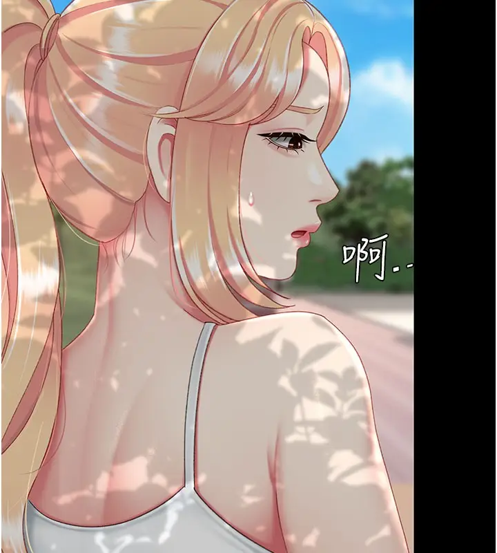 漫画《复仇母女丼》第135话第151张图