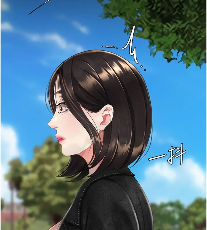 漫画《复仇母女丼》第135话第160张图