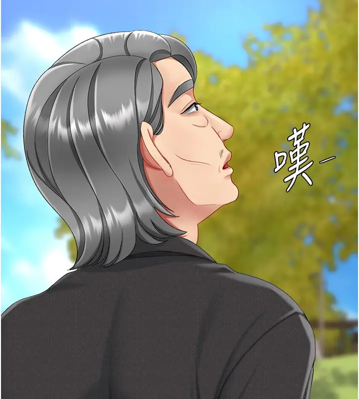 漫画《复仇母女丼》第135话第179张图