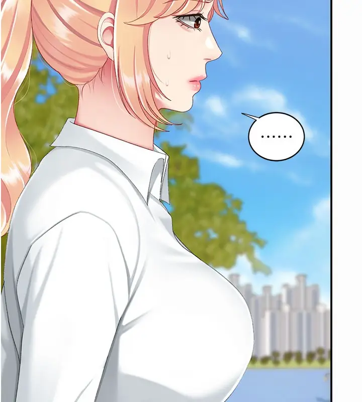 漫画《复仇母女丼》第135话第192张图