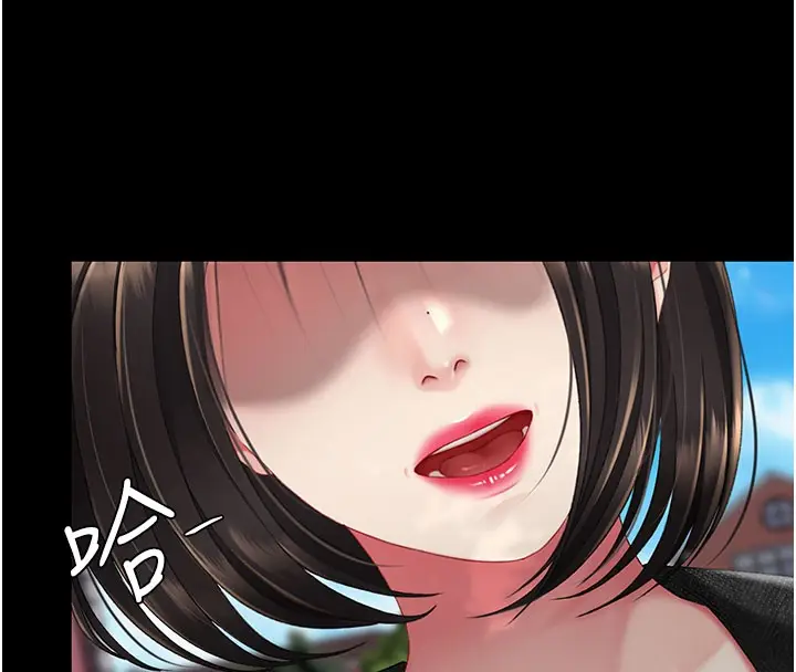 漫画《复仇母女丼》第135话第200张图
