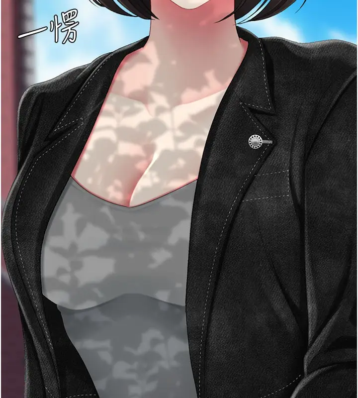 漫画《复仇母女丼》第135话第217张图
